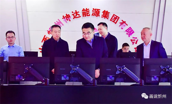 忻州市委副書(shū)記、市長(cháng)李建國調度神達能源集團綜合工作