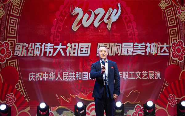 神達能源集團公司舉辦“歌頌偉大祖國  唱響最美神達”